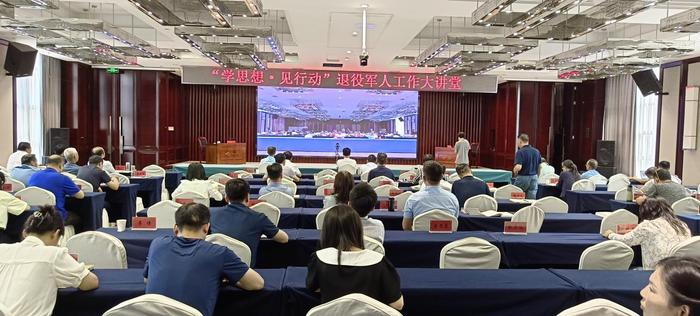 郑州肆叶草心理咨询有限公司联合河南省退役军人事务厅举办“学思想·见